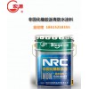 非固化橡胶沥青（NRC）防水涂料