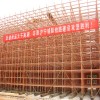 业大脚手架  钢管脚手架      十一局一公司工程实例图