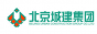北京城建集团有限责任公司