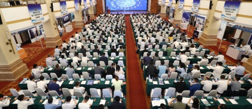 第十三届中国国际工程采购联盟供需合作峰会在京成功举办